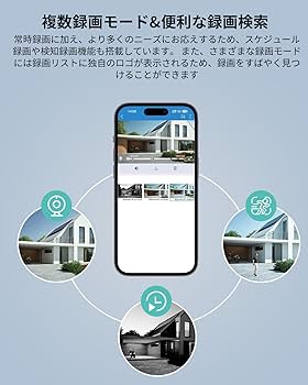 新品 【800万画素・Wi-Fi6強化】COOAU防犯カメラ屋外ワイヤレス/wi Amazon.co.jp: 【800万画素・内蔵アンテナ】COOAU 防犯カメラ